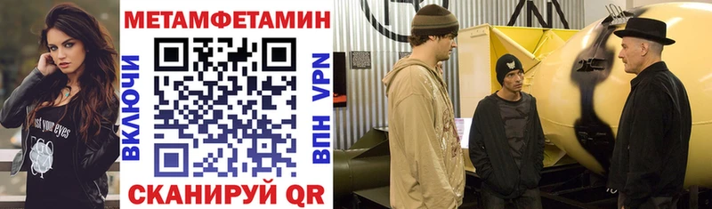 Amphetamine Premium  блэк спрут вход  Камешково 