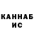 Амфетамин VHQ Kristopher Haine