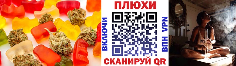Печенье с ТГК конопля  Камешково 