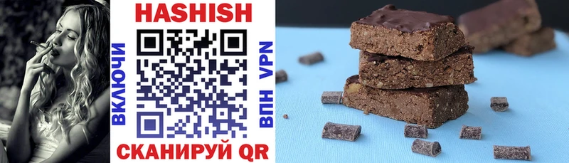 ГАШ хэш  купить наркотики цена  Камешково 