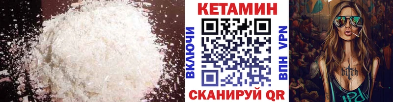 гидра как войти  darknet как зайти  КЕТАМИН VHQ  Камешково 