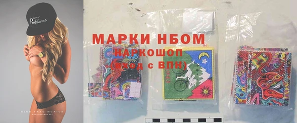 амфетамин Арсеньев