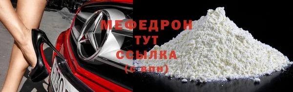 COCAINE Волосово