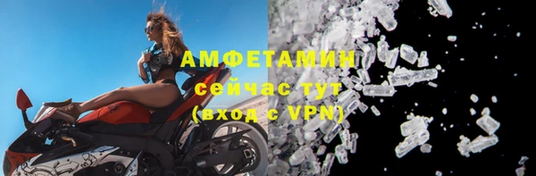 трава Хадыженск