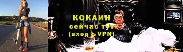 мдпв Усолье-Сибирское