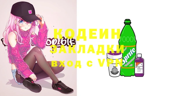 амф Фурманов