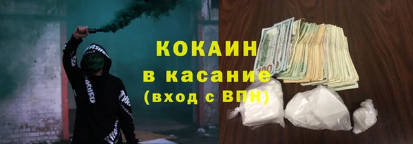 мдпв Усолье-Сибирское