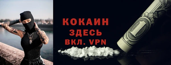 а пвп мука Усмань