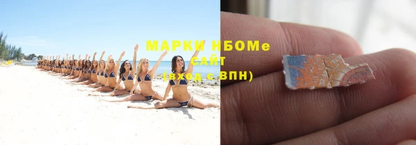 а пвп мука Усмань