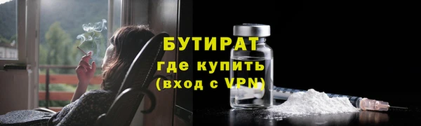 мдпв Усолье-Сибирское
