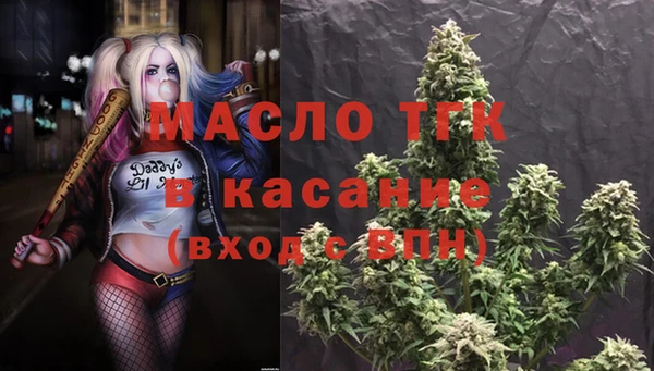 амф Фурманов