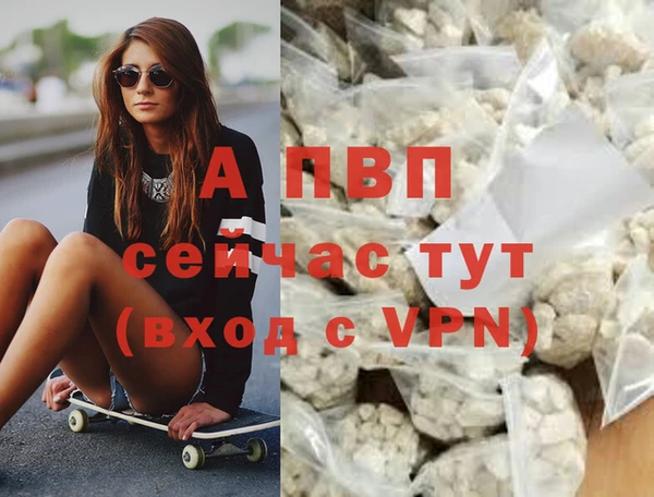 mdpv Усинск