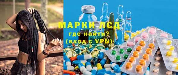 мдпв Усолье-Сибирское