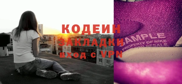 а пвп мука Усмань