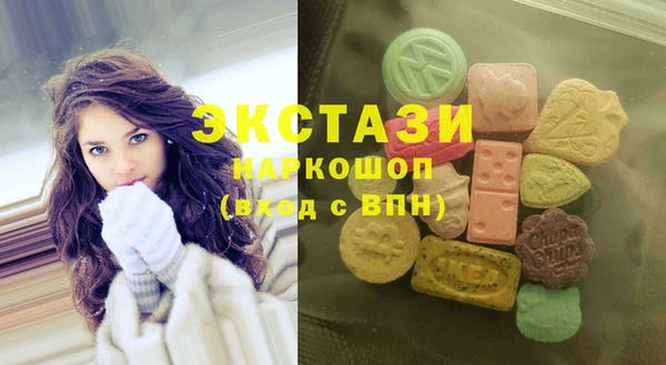 мдпв Усолье-Сибирское