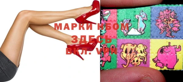 mdpv Усинск