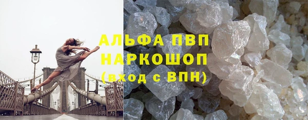 а пвп мука Усмань