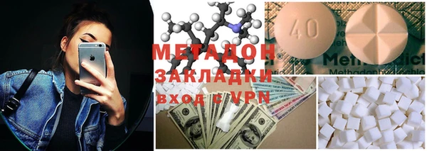 мдпв Усолье-Сибирское