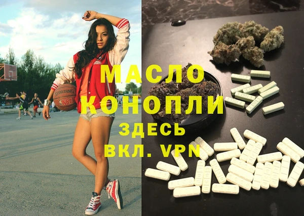 мдпв Усолье-Сибирское