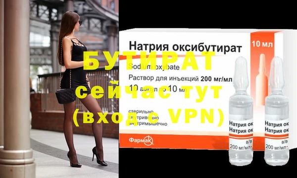 а пвп мука Усмань