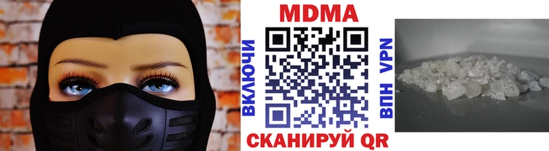 mega ссылка купить Камешково MDMA Molly
