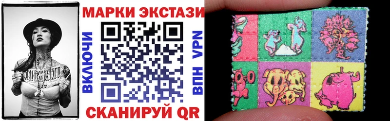 купить   это наркотические препараты  Марки 25I-NBOMe 1500мкг  Камешково 