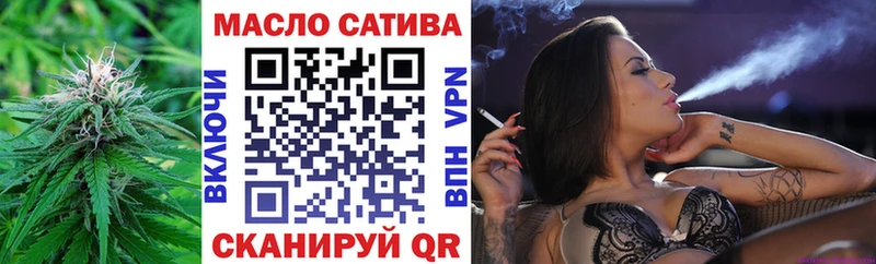 Дистиллят ТГК THC oil  цена   Камешково 